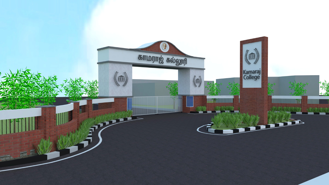 Kamaraj College